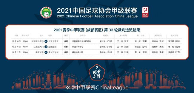 回声报：阿利森预计双红会复出，罗伯逊&蒂亚戈明年1月预计回归在英超第15轮比赛前，《利物浦回声报》更新了利物浦伤员的情况，门将阿利森预计在双红会复出。